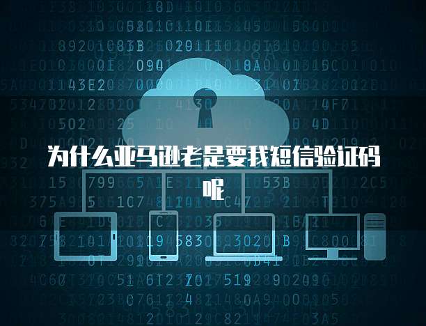 阿里云服务器个人买和企业买的区别在哪