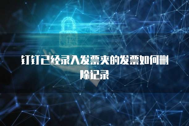 阿里云虚拟主机怎么重置密码登录不了