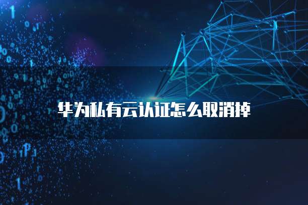 阿里云物联网费用包括流量费吗?是真的吗?安全吗?