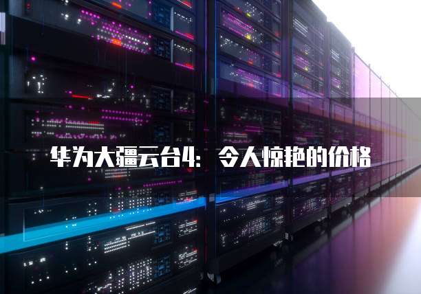 域名转入到阿里云网盘里可以吗?如何操作?