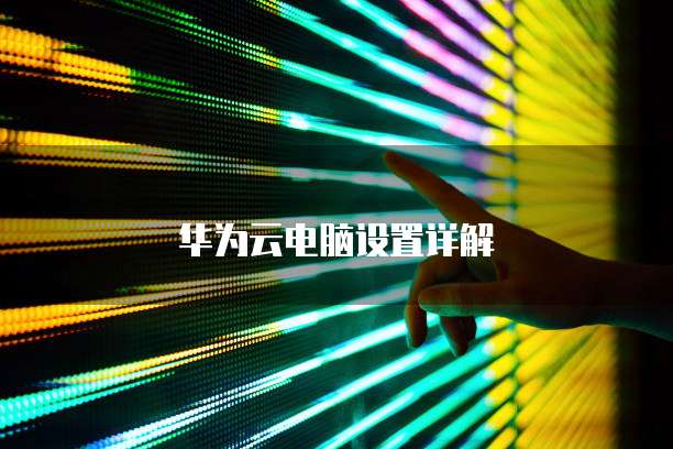 钉钉低代码控制机器人:简单易上手的操作指南