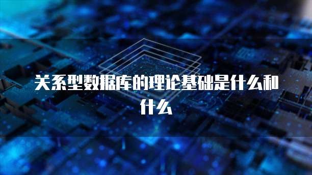 阿里云服务器外部访问限制怎么解除啊