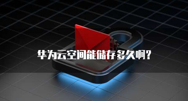 阿里云服务器上如何进行数据库管理员任务?