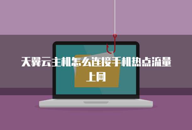 域名注册阿里云和百度云,哪个更安全可靠?