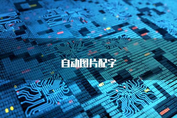 百度网盘链接转阿里云盘