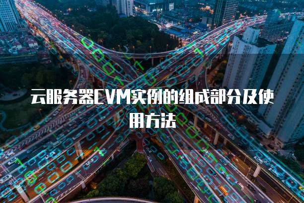 阿里云服务器日志在哪里看？如何查找？