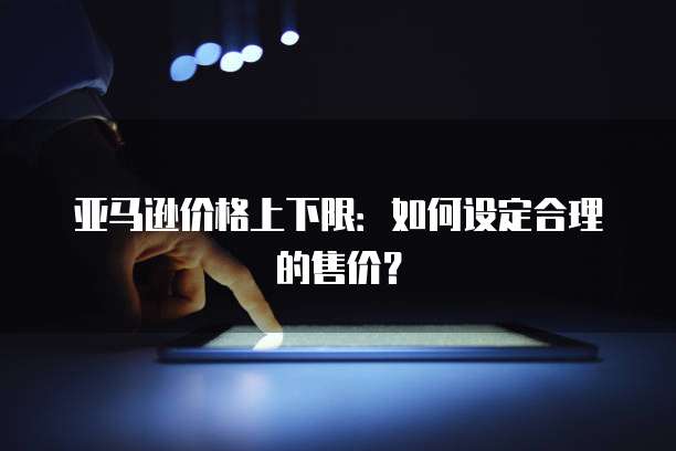 阿里云服务器没设密码:安全性与解决方案