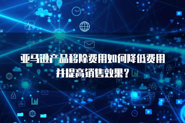 阿里云ECS购买后如何续费？
