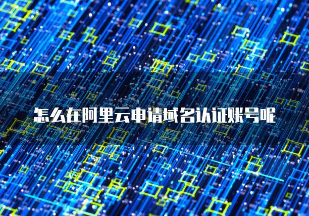 1. 为什么选择阿里云服务器安装Ubuntu?