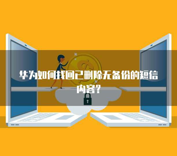 登录阿里云邮箱