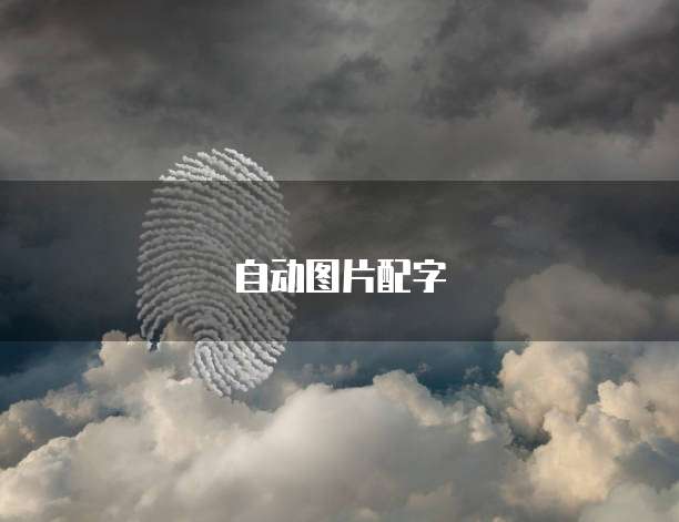 去有风的地方&mdash;&mdash;阿里云网盘资源