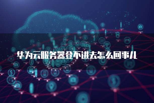 阿里云发短信服务价格多少钱啊怎么收费