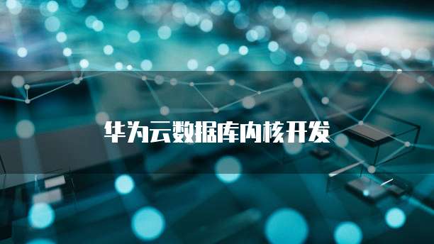 阿里云快照费用结算方式详解