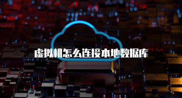 阿里云服务器开启后就一直在收费中怎么回事儿