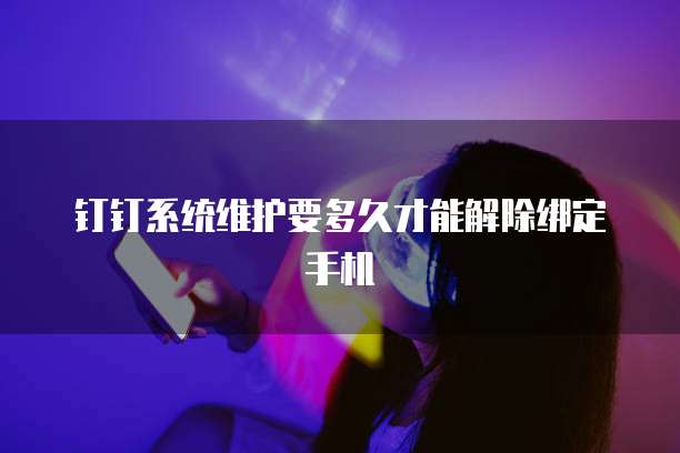 阿里云企业邮箱怎么配置密码登录