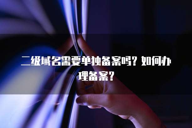 阿里云服务器配置文件在哪配