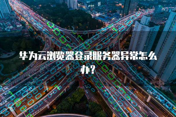 阿里云服务器10g价格多少