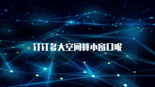 阿里云禁止国外IP访问怎么解除密码保护设置?