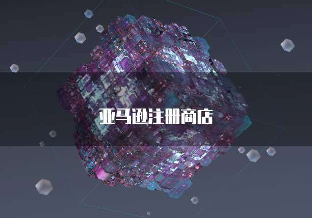php连接阿里云数据库命令有哪些方法