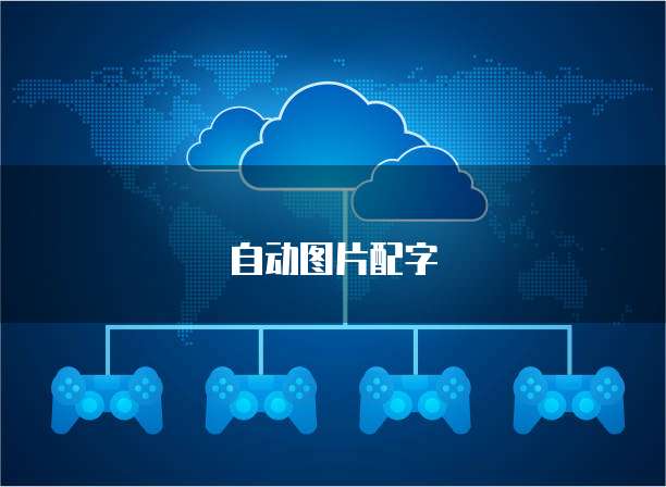 阿里云带宽流量计费多少?