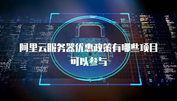 阿里云短信签名个人如何签字?