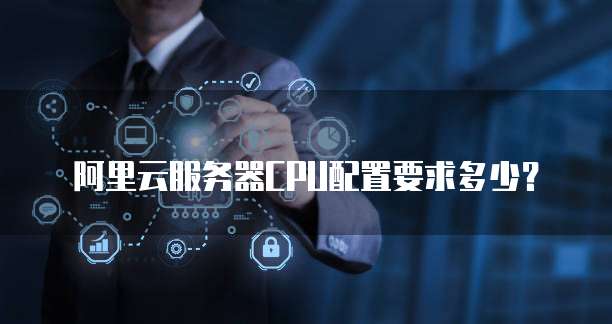 阿里云盘的文件安全码在哪里找到啊?怎么弄出来?