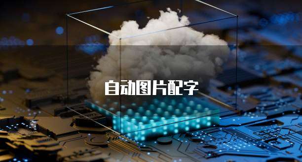 如何购买阿里云域名账号注册的东西