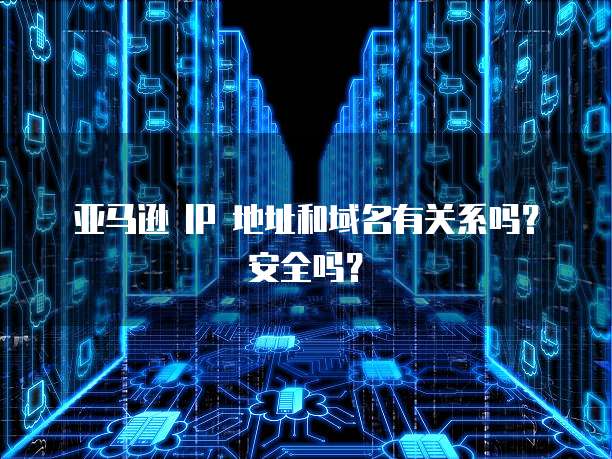 阿里云服务器便宜推荐哪款