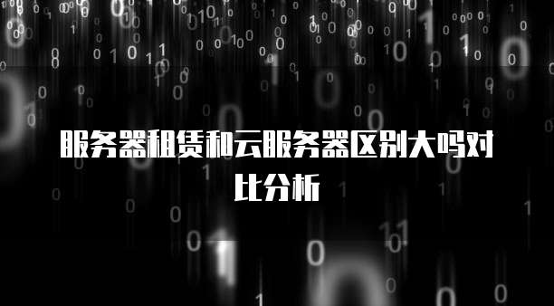 阿里云服务器CPU频率设置的简单指南