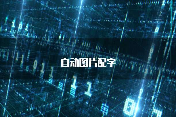 阿里云服务器内存占用的查看方法