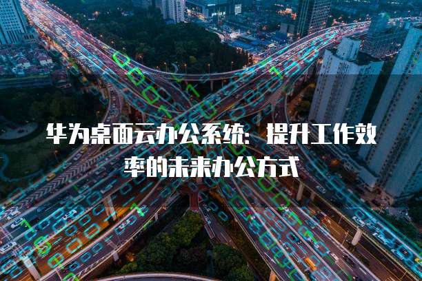 阿里云所有IP地址是否一样?