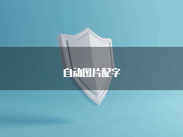 阿里云服务器清理垃圾命令在哪