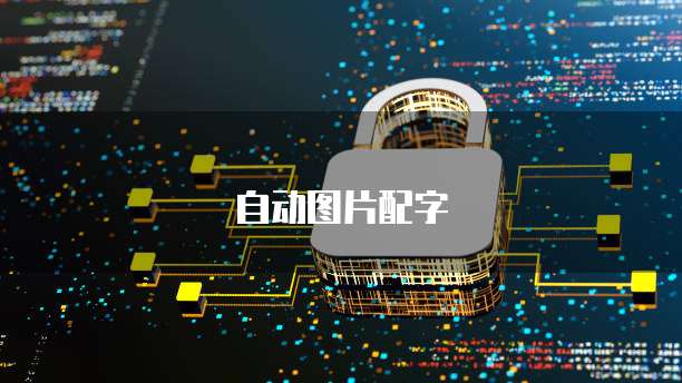 阿里云如何域名增加多个地址和邮箱
