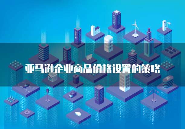 阿里云网盘费用
