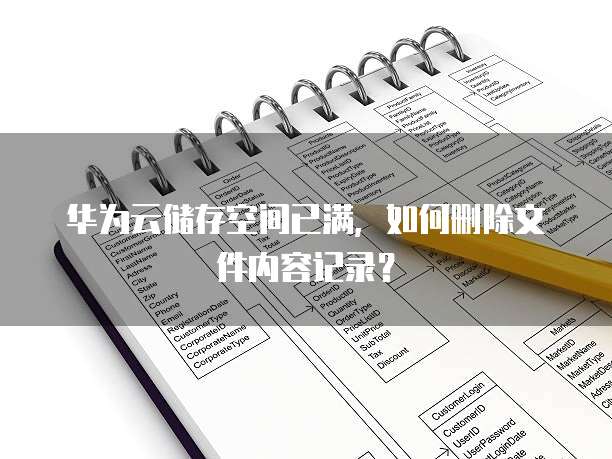 如何区分钉钉的专业版和准版?