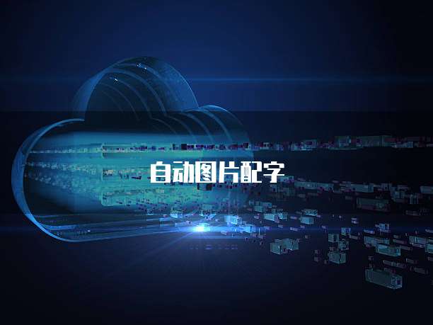 为什么阿里云的香港服务器便宜?