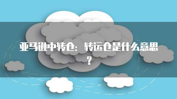 阿里云企业邮箱是否可以更改公司信息?安全性如何?