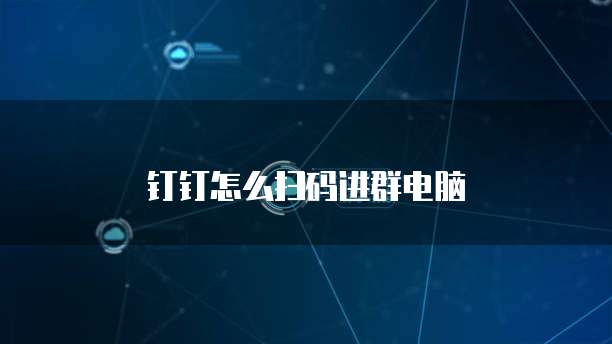 免费领取阿里云服务器续费如何快速到账?