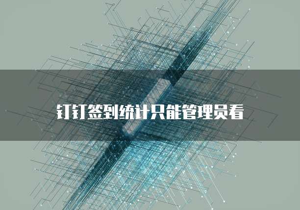 阿里云ECS挂载七牛云：快速搭建云端存储和数据共享平台