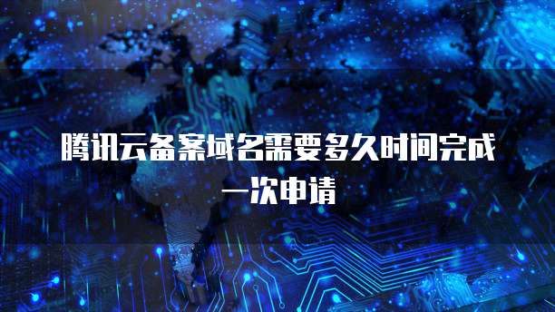 阿里云服务器的带宽价格是什么意思啊?