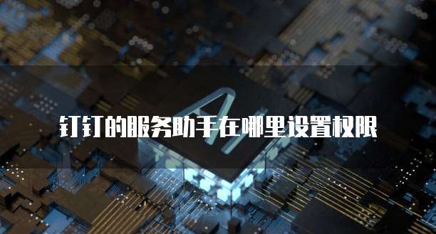 阿里云RDS数据库MySQL数据库版本:选择和升级的最佳实践