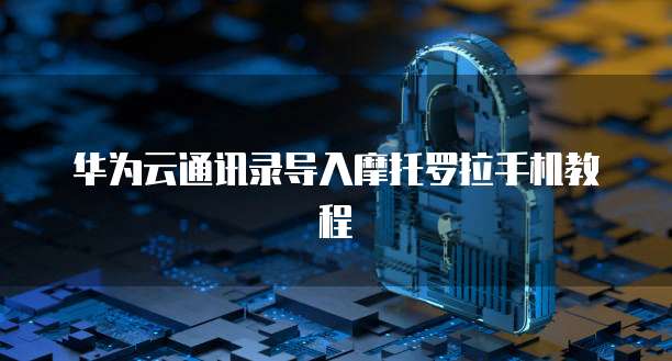 阿里云轻量服务器18元怎么用不了流量包