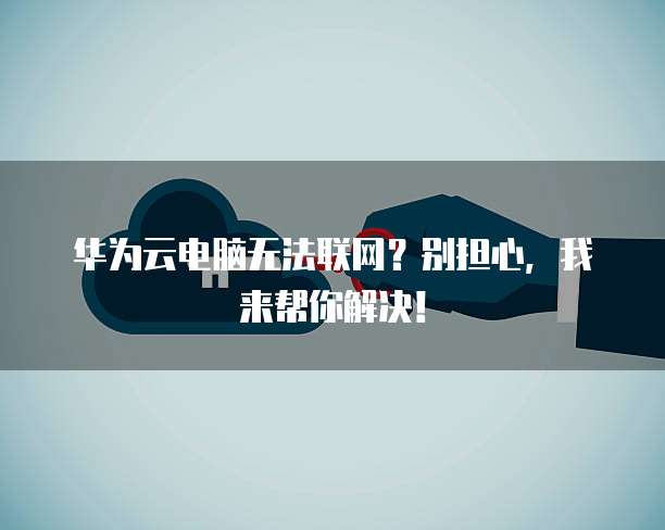 阿里云服务器安全风险报告如何看出来？
