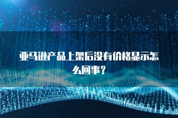 阿里云邮箱使用体验