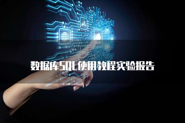 阿里云服务器磁盘满了还能用吗？安全吗？