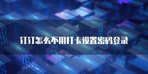 阿里云服务器不续费怎么办呀