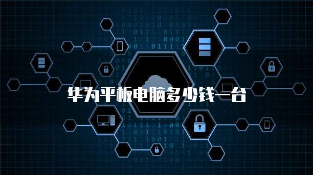 阿里云短信服务:需要什么资质才能使用?安全吗?