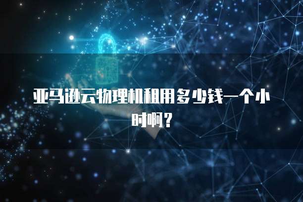 阿里云短信提示行为异常怎么回事?