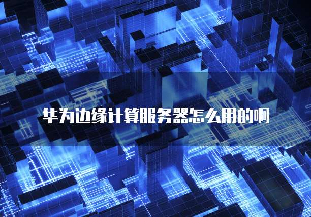 域名迁移到阿里云账号怎么办