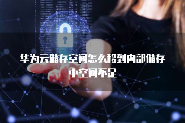 阿里云域名租赁价格一年多少钱?如何计算?